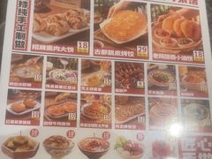 -福苗小骆驼烧烤(曲江店)