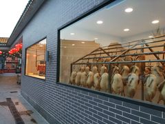 -粥旺庄(芳村店)