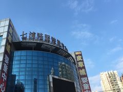 -七浦路服装批发市场