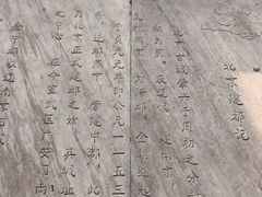 -金宫殿故址