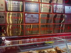-新兴园饺子馆(河南街店)