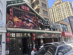 -山河屯铁锅炖(哈西站店)