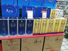 -世纪联华超市(大关店)