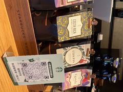 -星巴克臻选(杭州万象城店)