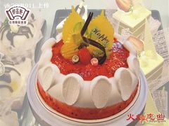 蛋糕-御品轩(交大一店)