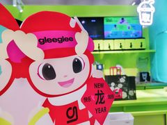 -gleeglee乐溢亦茶(合生汇店)