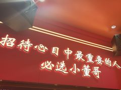 -小董哥烤串(铁西店)