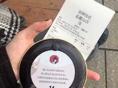 -茶颜悦色(岳麓山顶店)