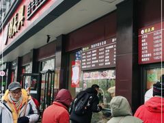 -刘长兴(逸仙桥店)