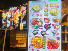 -西关味(东明路店)