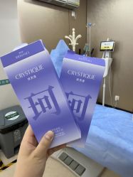-重庆军美医疗美容医院
