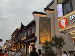 -得月楼·省级非遗·传统苏帮菜(观前店)