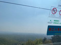 -紫金山山顶公园