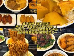 -官也街