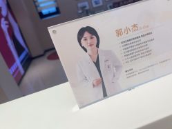 -Yestar杭州艺星医疗美容医院