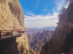 -老君山风景名胜区
