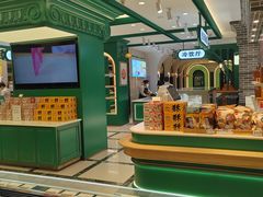 -老鼎丰(靖宇街总店)