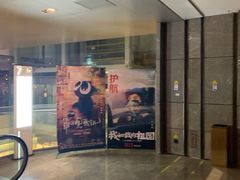 -武商摩尔影城(国广IMAX激光店)