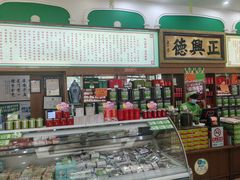 -正兴德(牛街店)
