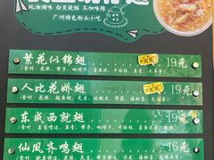 -食盈碗仔翅(星玺广场店)