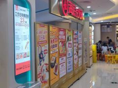 -海底捞大排档火锅(悦荟广场店)