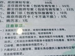 -中国医学科学院皮肤病医院