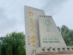 -嘉峪关关城