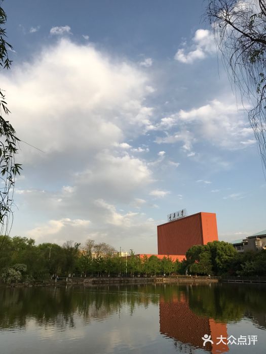 重慶大學(虎溪校區)圖片