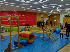 -澳洲袋鼠早教(金辉环球广场店)