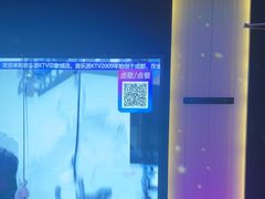 -音乐派KTV(成都印象城店)