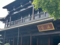 -香积寺