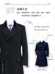-优山定制西服衬衫大衣(国贸店)