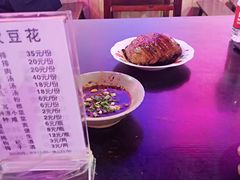-梯坎豆花