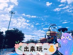 -欢乐水魔方水世界