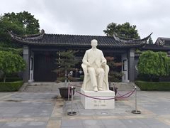 -梅园