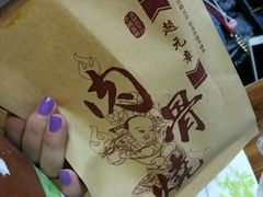 -赵元章肉骨烧(山塘街店)