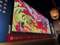 -大龙燚火锅(天安云谷店)