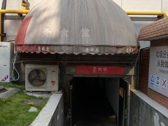 -素清香(解放路店)