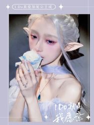 -I Do(重庆龙湖北城天街购物广场店)