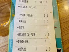 账单-探窝·竹笙椰子鸡(杨箕店)