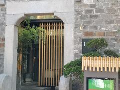 -竹里馆·淮扬菜·功夫茶(老门东店)