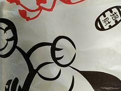 -知根知底·现烤披萨(长乐店)