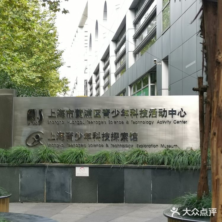 摄影展