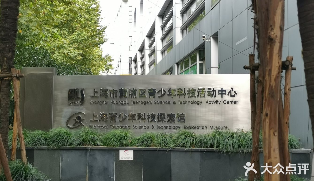 摄影展