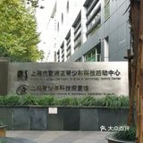 摄影展