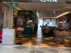 -避风塘·老港味餐厅(虹口龙之梦店)