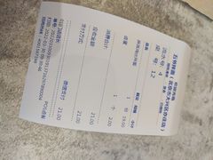 -五爷拌面(大兴亦庄店)