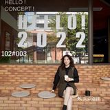 TAGSIU｜不用去宏大就能拍出韩系街头大片📸