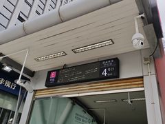 -钦赐仰殿道观