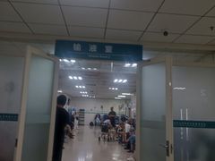 -首都医科大学附属北京潞河医院